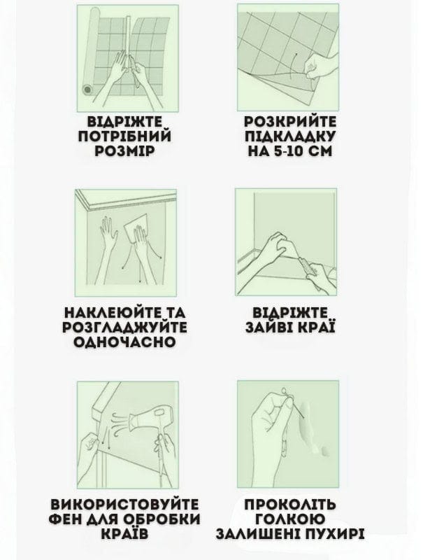 Декор під дерево